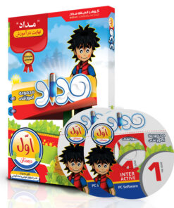 کمک درسی مداد پایه اول