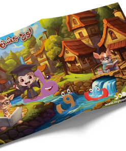 لوح تقدیر جشن الفبا دخترانه